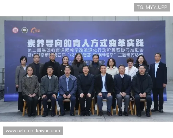 琑队如何完善青训课程的职业导向与实践性