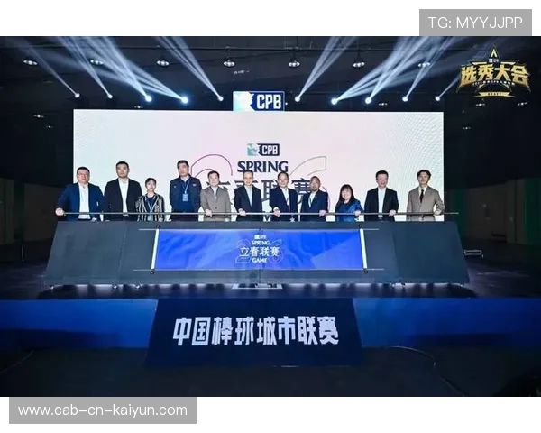棒球运动推广纳入城市体育发展规划获得支持,棒球市场 棒球运动推广纳入城市体育发展规划获得支持,棒球市场